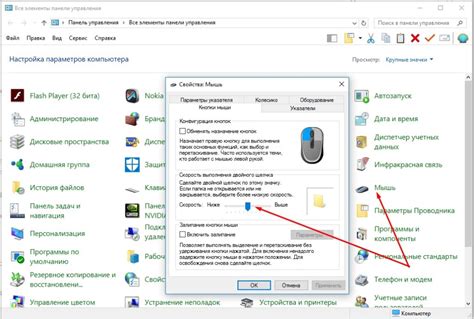 Что делать, если мышь не работает в Bluestacks