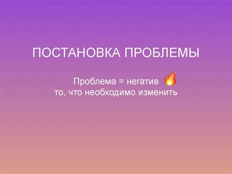 Что такое зачарование и зачем оно нужно