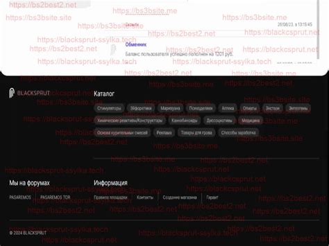 Что такое тор и онион сайты