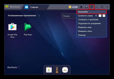 Что такое Bluestacks