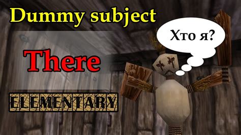 Что такое NCS Dummy