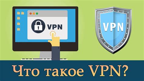 Что такое Openvpn и зачем он нужен