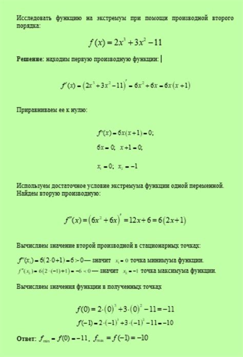 Шаги, которые нужно выполнить для подключения второй организации