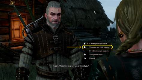 Шаги для исправления отсутствия интерфейса в Ведьмаке 3 на PS4 и Xbox One