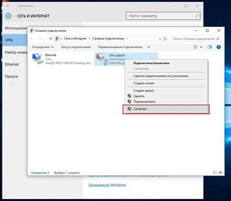 Шаги для настройки VPN-сервера и добавления соединения
