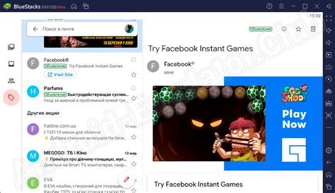 Шаги для установки почты Tor:
