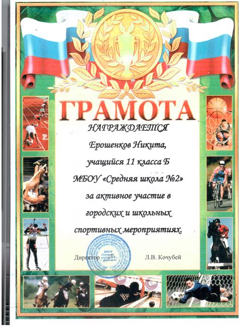 Шаги для участия в игре