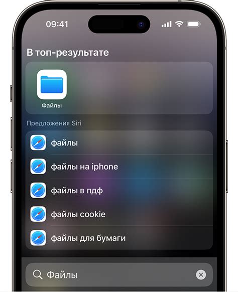 Шаги по настройке верхней шторки на iPhone