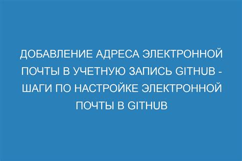 Шаги по настройке приближения