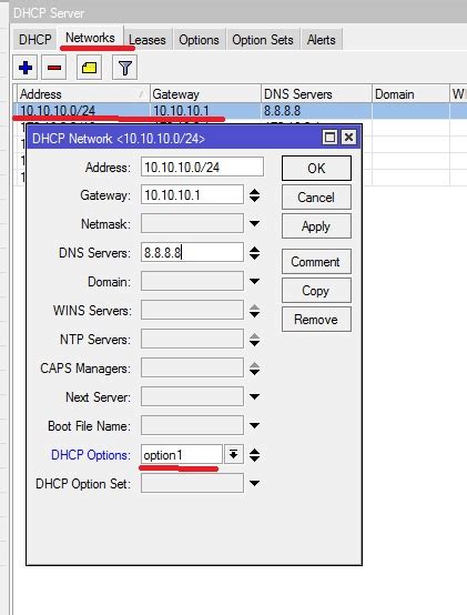 Шаги по настройке DHCP сервера на маршрутизаторе Mikrotik