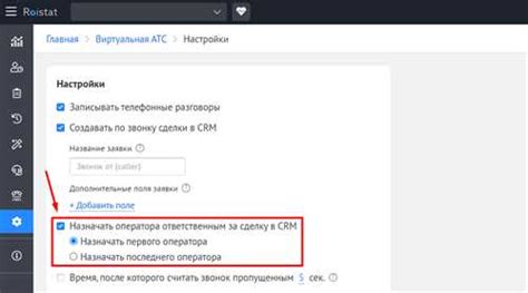 Шаги по настройке Internet accelerator