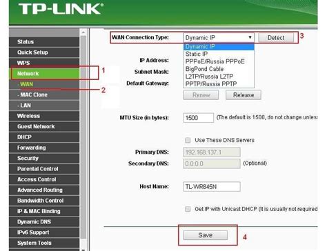Шаги по настройке VPN на роутере TP-Link