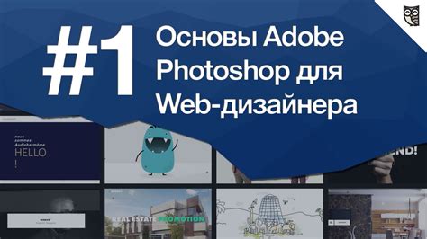 Шаги по сбросу настроек фотошопа