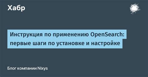 Шаги по установке словарей