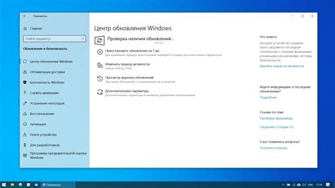 Шаг 1: Активируйте настройки Windows 10