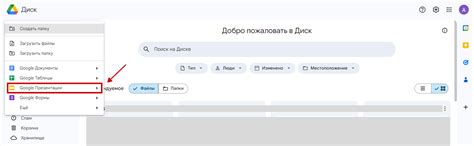 Шаг 1: Выбор нового класса