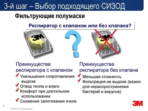 Шаг 1: Выбор подходящего EDI-партнера