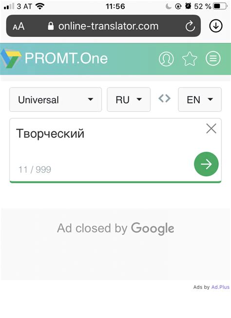 Шаг 1: Выбор словаря