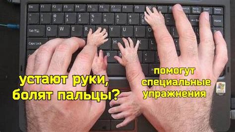 Шаг 1: Освободите руки