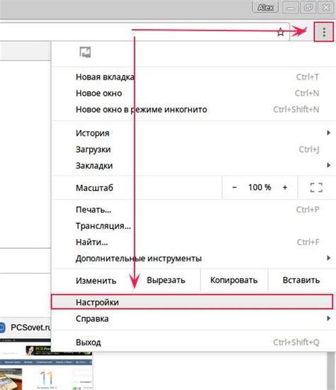 Шаг 1: Откройте браузер и введите адрес Яндекса