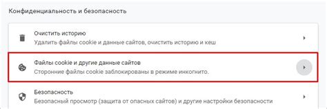 Шаг 1: Открыть настройки языка