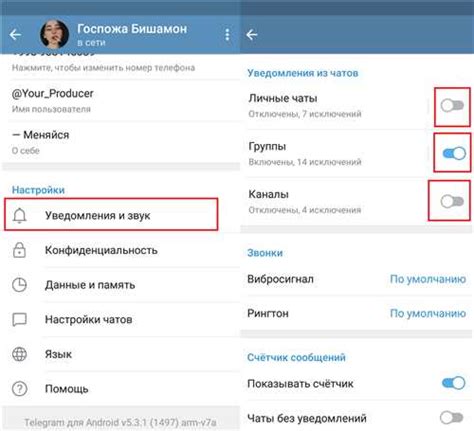Шаг 1: Открыть панель настроек