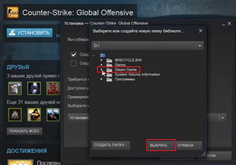Шаг 1: Открыть свойства игры в Steam