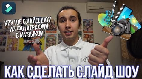 Шаг 1: Подготовка изображений для слайд-шоу