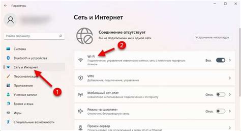 Шаг 1: Поиск доступных сетей