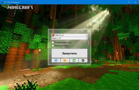 Шаг 1: Скачайте Optifine