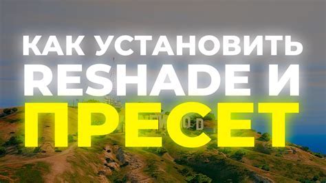 Шаг 1: Скачивание игры