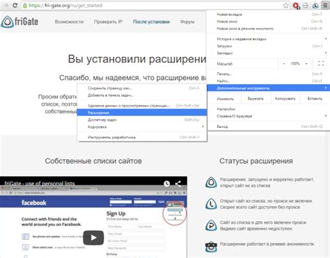 Шаг 1: Скачивание и установка расширения для обхода блокировки
