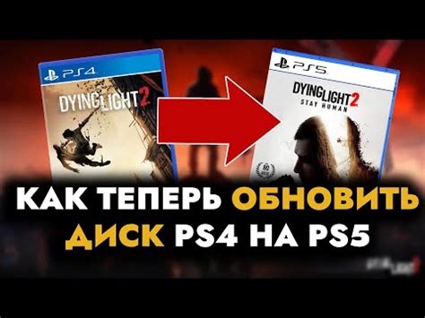 Шаг 1: Снесть игру с диска 1
