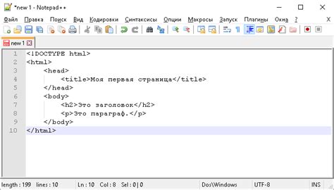 Шаг 1: Создайте HTML-файл для статической страницы