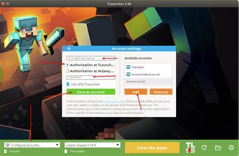 Шаг 1: Установка TLauncher