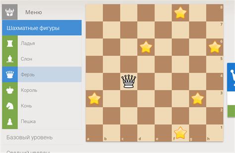 Шаг 1. Выберите необходимые фигуры