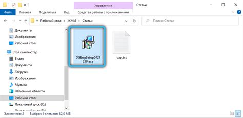 Шаг 1. Загрузка инсталлятора