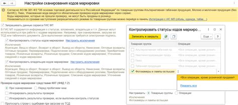 Шаг 1. Проверка сканирования
