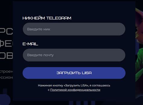 Шаг 1. Скачивание и установка мода