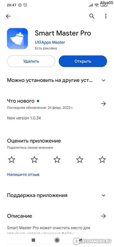 Шаг 1. Скачивание необходимого ПО