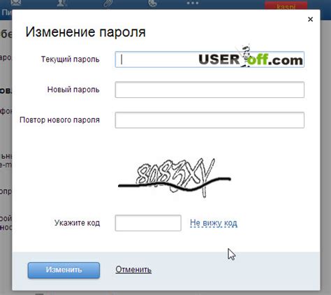 Шаг 2: Восстановление почты и пароля