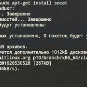 Шаг 2: Выбор порта для проброса