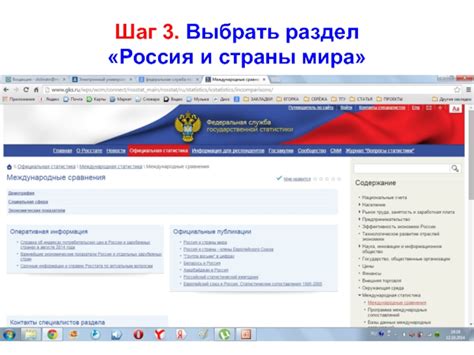 Шаг 2: Выбрать раздел "Видеонастройки"