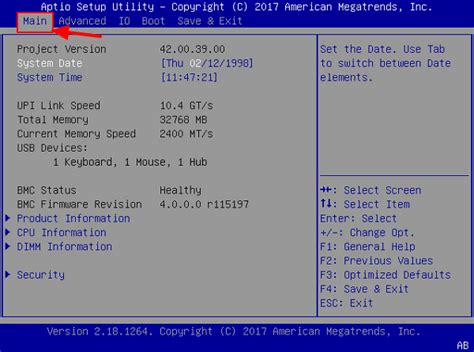 Шаг 2: Навигация по BIOS Aptio Setup Utility