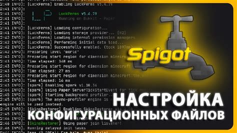 Шаг 2: Отключите цензуру в конфигурационных файлах игры