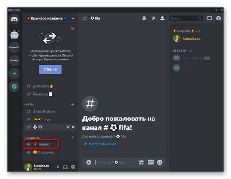 Шаг 2: Подключение Clownfish к аккаунту Discord