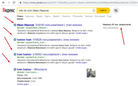 Шаг 2: Поиск и переход по сайтам