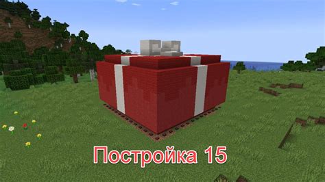 Шаг 2: Постройка крафтингового стола