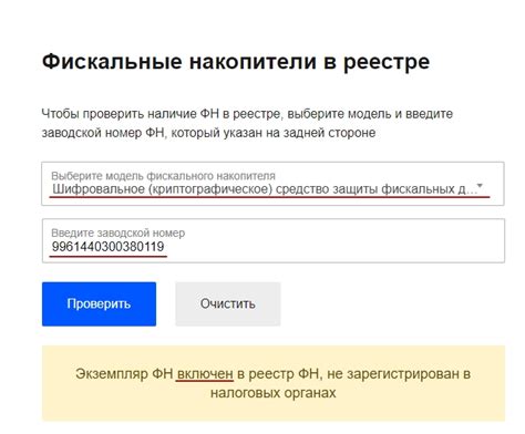 Шаг 2: Проверка версии прошивки