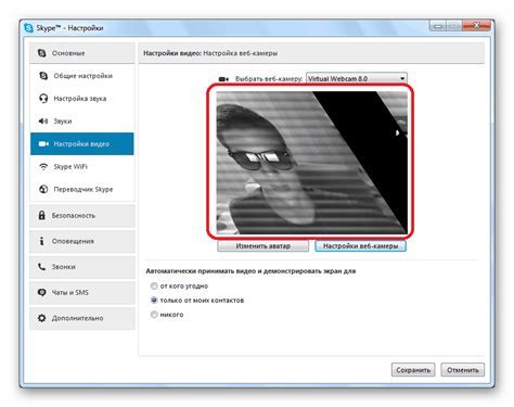 Шаг 2: Проверка обновлений для камеры
